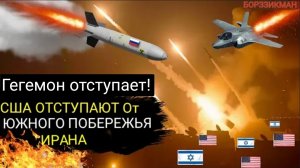 Вы никогда не получите Иран: Россия разместила в Тегеране самую мощную в мире ракету средней дальнос