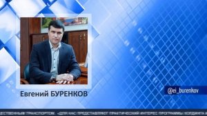 Глава Советского района работает в Республике Татарстан. ТК «Первый Советский»