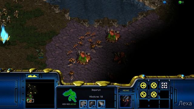 StarCraft Brood War Remastered 1 смотреть онлайн