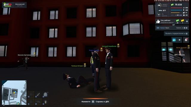 NEXTRP 2026-02-02 18-43-03