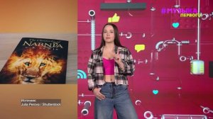 Новости Первого | Стало известно, с кем встречается Ким Кардашьян | Когда Exile женится на Каролине