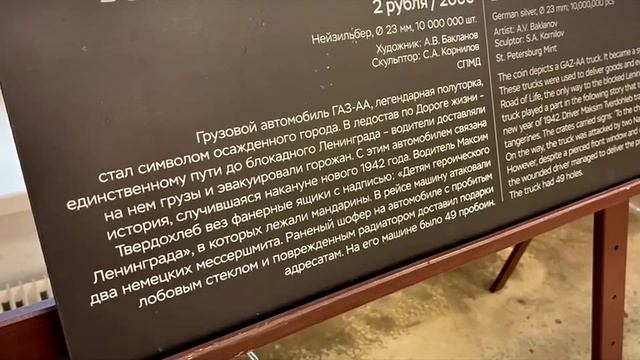 Почта России запускают совместный проект по финансовой грамотности населения смотреть онлайн