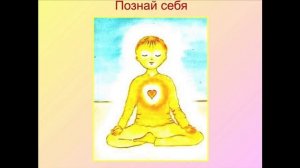 Позитивный настрой. Читает Л. Зорина