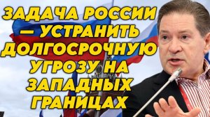 Андрей Безруков о статусе США, сценариях завершения СВО, перспективах и роли России в мире