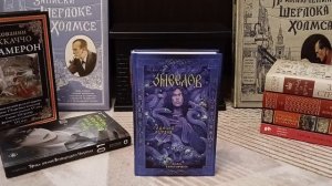 Книжные покупки #8