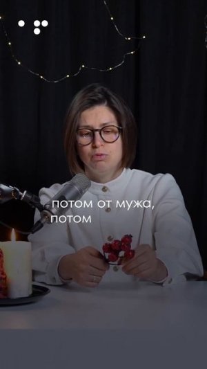 Эти три вещи убивают магнетизм  в женщине. Как научиться притягивать людей в свою жизнь_ #мотивация