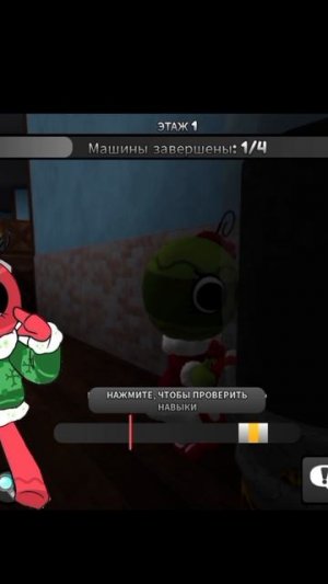 Рождественский ивент 1.0