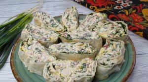 Рулетики из лаваша.