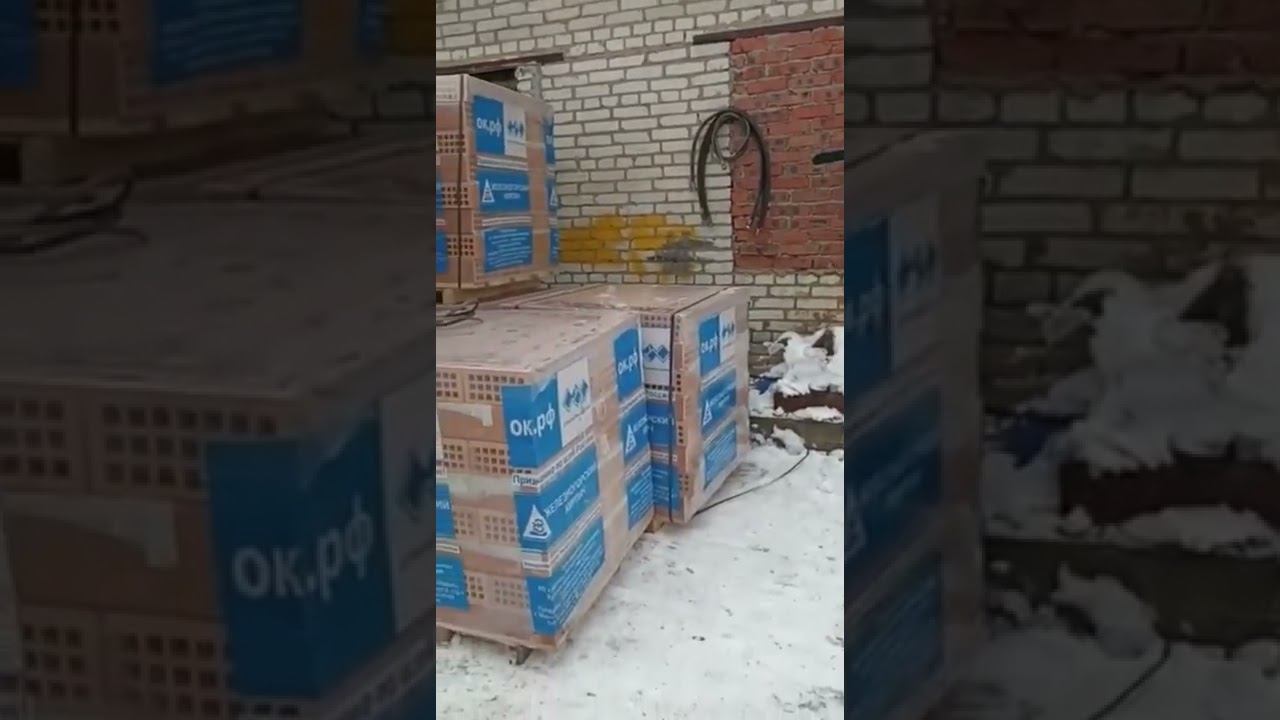 Отзыв о доставке Железногорского кирпича от 17.02.2022