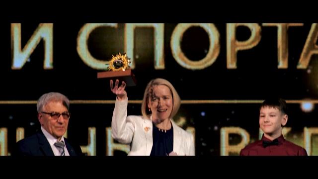 Премия смотреть онлайн