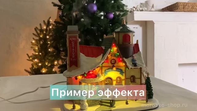 пример эффекта дыма из трубы LEMAX