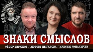 От амулетов к брендам, или Зачем пояснять за шмот | Цыганова | Бирюков | Романычев