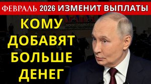 Категории россиян, которым повысят пенсию с 1 февраля 2026