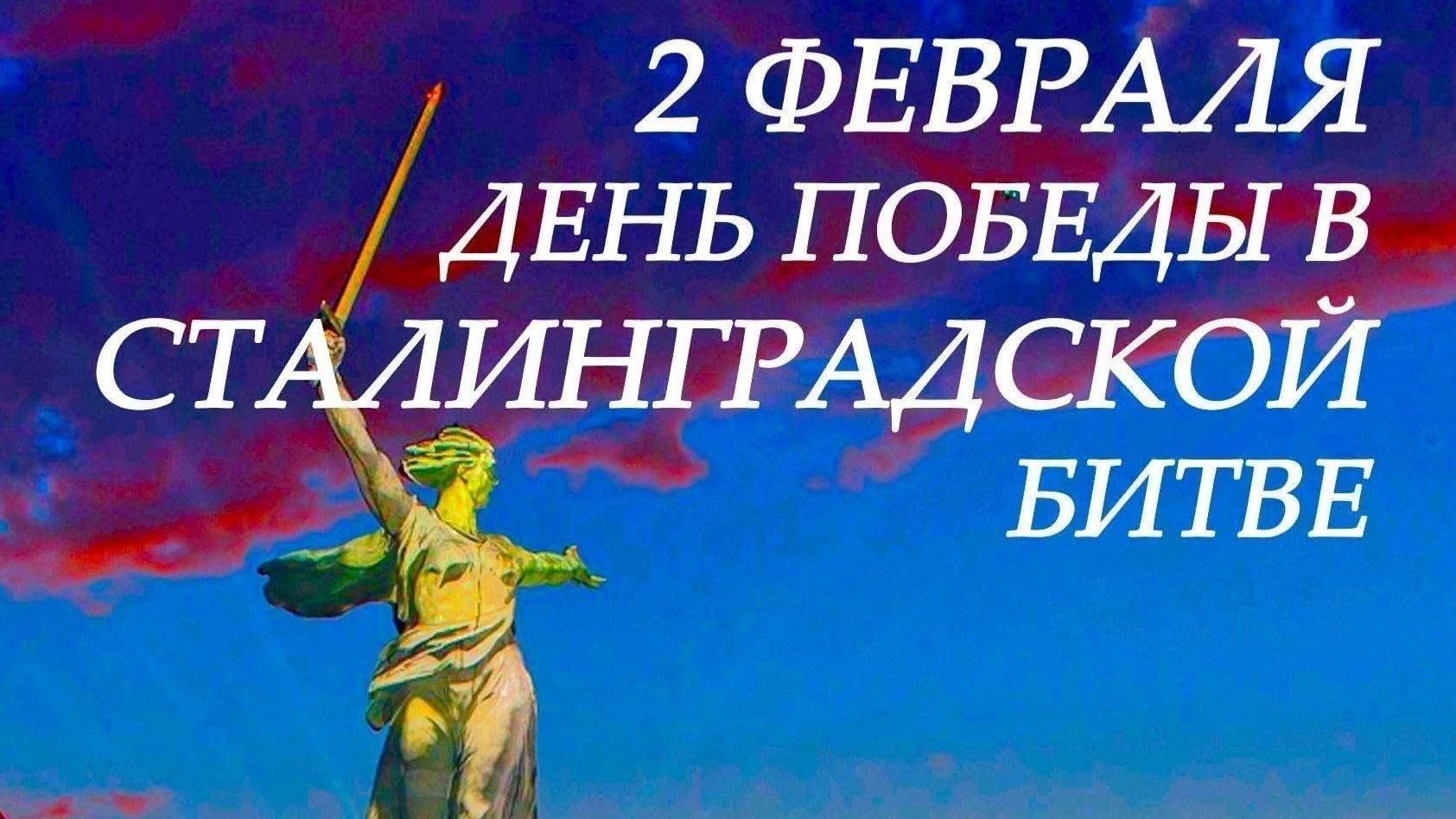 ©Под Сталинградом-Сергей Весенин-стихи и песни смотреть онлайн