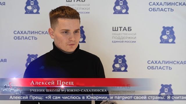 30.01.2026 Ученики 3-й школы Южно-Сахалинска собрали гуманитарную помощь на Донбасс смотреть онлайн