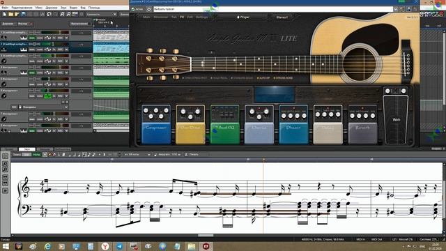 ICant Stop Loving You  Parodi 2026 ,Игра на гитаре в Mixcraft 8 Pro Studio.