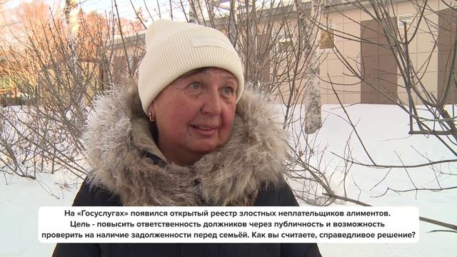 «Люди говорят» | Новый реестр должников по алиментам. Сахалинцы — «за» или «против»? смотреть онлайн