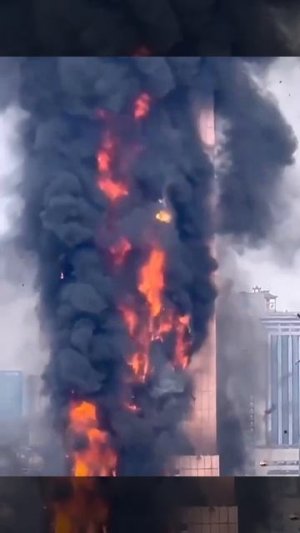 Пожар в небоскрёбе