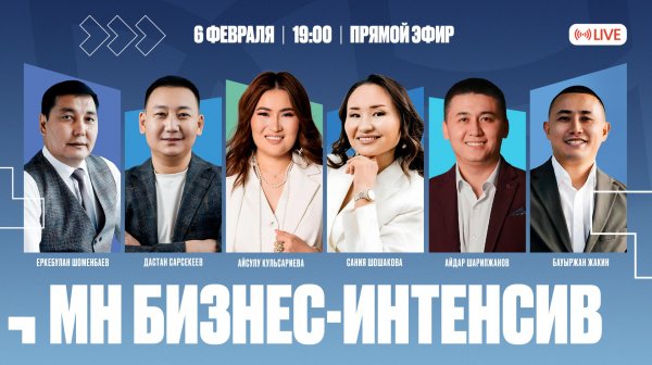 🔥 Бизнес-интенсив Marine Health