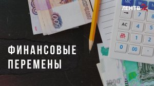 Одна ипотека на семью, индексация выплат: какие изменения вступили в силу в феврале
