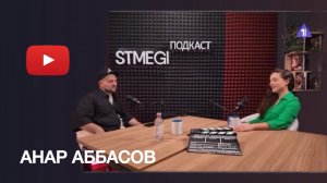 Режиссер Анар Аббасов о фильме «Пастбища богов»