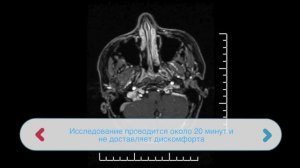 МРТ глазных орбит