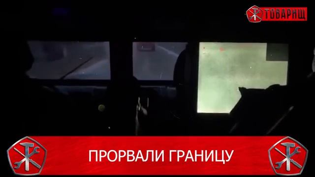 ⚡ Враги идут на дно! Защита танкеров. БПЛА _Герань_ удар по портам. Секретные документы NATO. смотреть онлайн