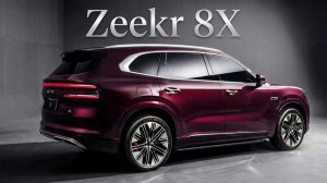 Zeekr 8X 2026： Китайский гром среди немецкого премиума!