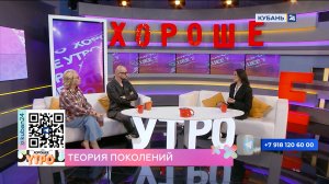 Дарья Лушпай: у поколения бумеров была единственная цель — выжить