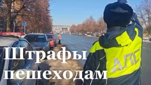 Почему луганские пешеходы не доходят до зебры?