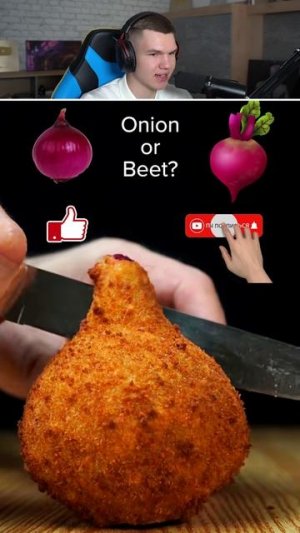 УГАДАЙ: Лук Или Редиска?!😂 #shorts #шортс #челлендж #выбор #прикол #шутка #мем #юмор #тест #реакци