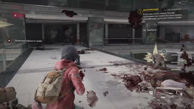 WWZ #1 | KEK смотреть онлайн