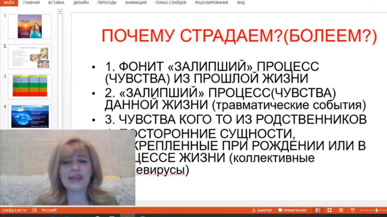 Медитация на гармонизацию Мужского и женского смотреть онлайн