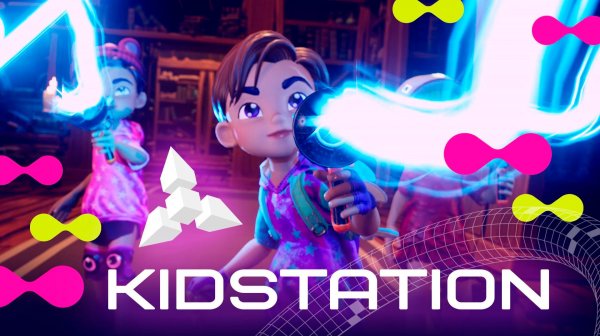 KIDSTATION  — 8 МИРОВ НА ОДНОЙ АРЕНЕ