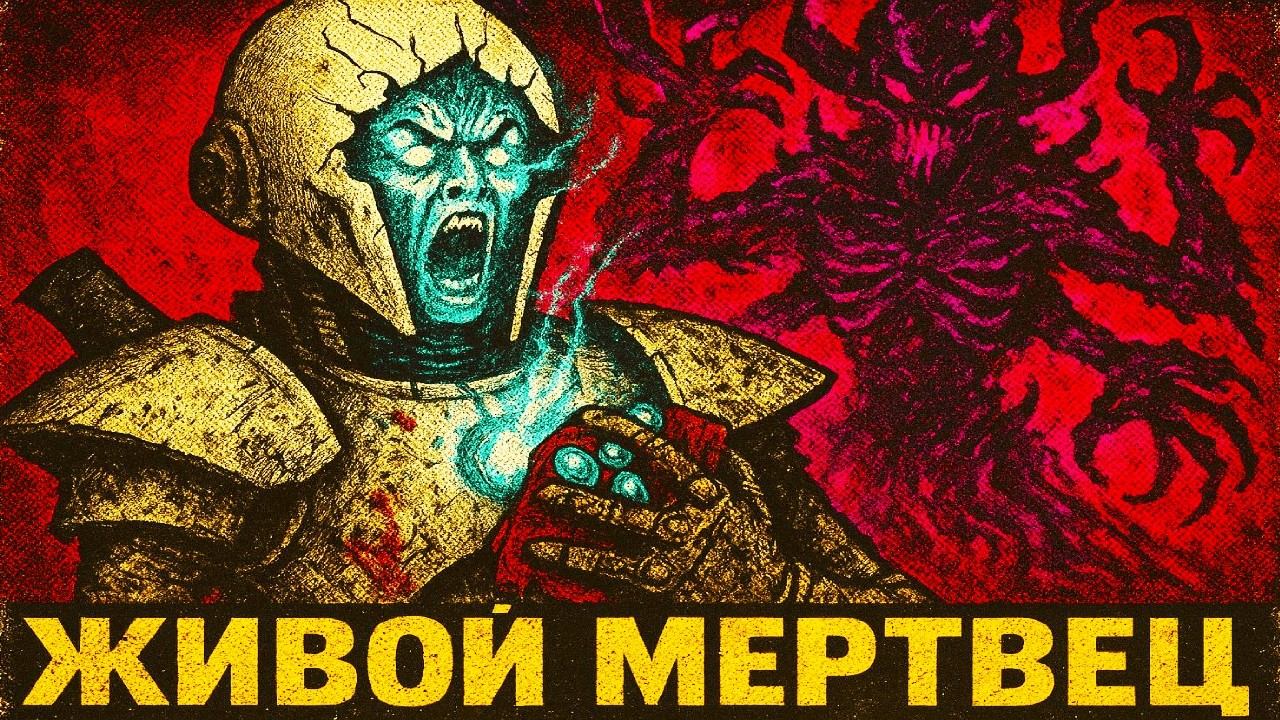 Каково быть пилотом Призрачного Стража Эльдаров в Warhammer 40k? смотреть онлайн