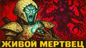 Каково быть пилотом Призрачного Стража Эльдаров в Warhammer 40k?
