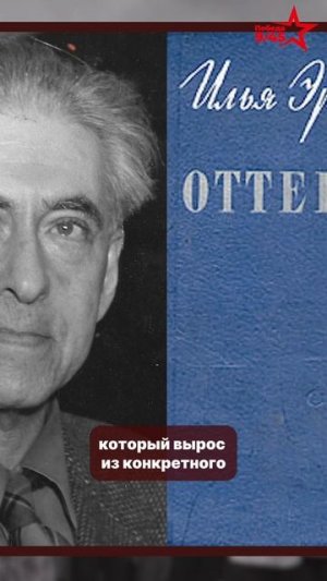Что заставило Хрущева начать Оттепель?