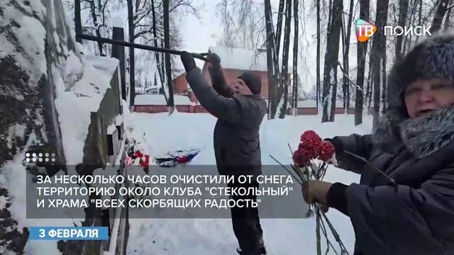 Местное отделение партии "Единая Россия" провело субботник смотреть онлайн