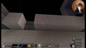 туториал по продвинотму домику в майнкрафт