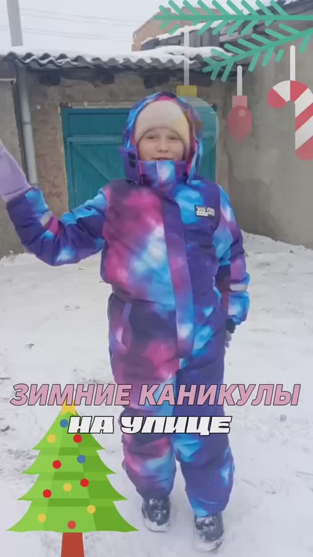 Зимние новогодние каникулы смотреть онлайн