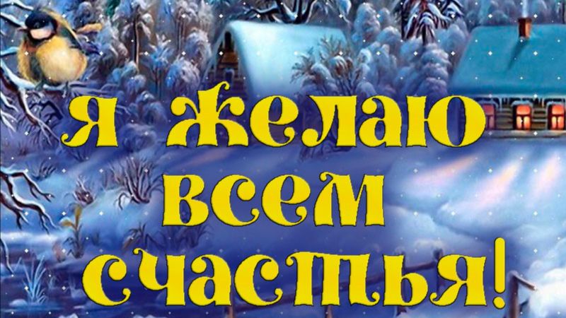 Молитва за мир во всем мире! Live 04.02.2026 смотреть онлайн