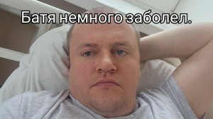 Попал в больницу.