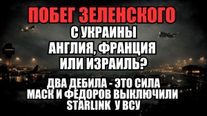 ⚡ Утренний Выпуск Новостей 03.02.26