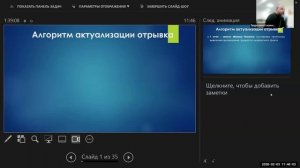 Практика молитвенного чтения в христианской традиции. Иерей Димитрий Барицкий.