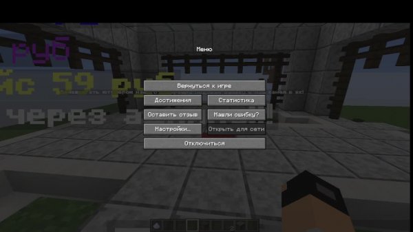 2 часть эфира