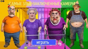 МИСТЕР СПРИНКЛС против ГРУМПИ ГРАН против ЗЛОГО БАБУШКИ против ТИМА ФАРМЕРА? Роблокс ОББИ