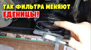 Как правильно менять топливные фильтры Kia Sorento III , engine D4HA, D4HB
