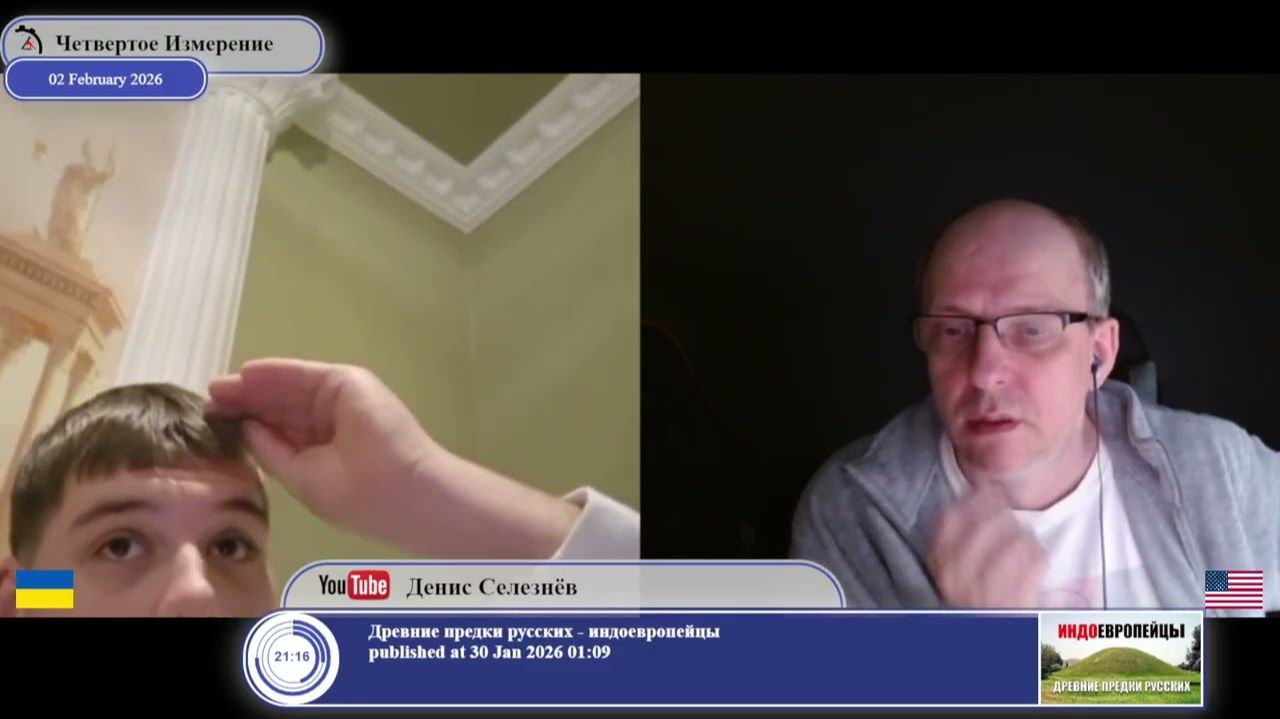 Из-за чего начался конфликт на Украине... смотреть онлайн