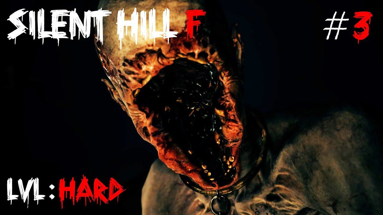 Silent Hill f | Прохождение #3 | Монстр без лица