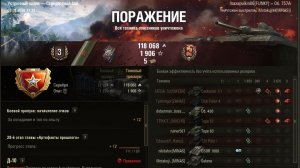Первая отметка на Об.757А #wot #games #танки #миртанков #ворлдофтанкс #worldoftanks